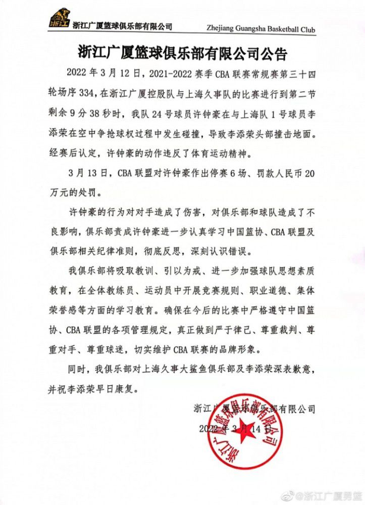 事实上，本赛季刚开始的时候，罗梅乌在德容的身边表现不错，但他逐渐地出现了出球和防守失误，球员信心也随之下降。